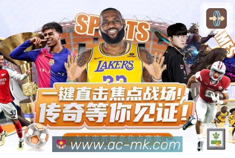焦点对决推荐